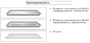 Духовой шкаф-пароварка Gaggenau BS 224-100 фото 3 в Новосибирске