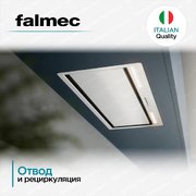 Вытяжка Falmec BUILT IN BURANO PLUS 70 WH фото 4 в Новосибирске