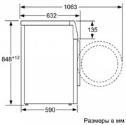 Стиральная машина с фронтальной загрузкой BOSCH WAV28HH1OE фото 4 в Новосибирске