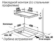 Индукционная варочная панель Kuppersbusch VKI 3550.0 SR фото 3 в Новосибирске