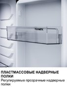 Минибар Dometic HiPro Alpha A30SL фото 4 в Новосибирске