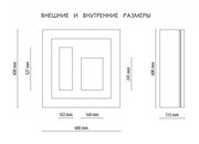 Винный модуль IP QV12-B3150B фото 3 в Новосибирске