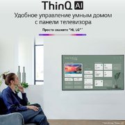 Телевизор LG OLED77G1 фото 4 в Новосибирске