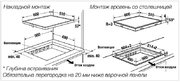 Индукционная варочная панель Kuppersbusch KI 6870.0 SR фото 2 в Новосибирске