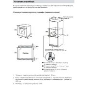 Духовой шкаф Midea MO509103YX фото 4 в Новосибирске