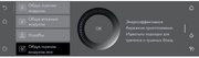 Духовой шкаф V-ZUG Combair V4000 60P C4T-21055 (черное стекло) фото 3 в Новосибирске