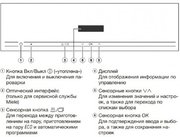 Встраиваемая пароварка Miele DG2840 EDST/CLST фото 4 в Новосибирске