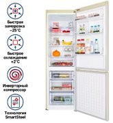 Холодильник Maunfeld MFF195NFIBG10 фото 2 в Новосибирске