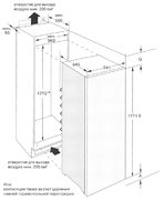 Холодильник Gaggenau RB 280-200 фото 4 в Новосибирске