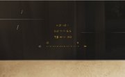Индукционная варочная панель Miele KM 8462 FL фото 2 в Новосибирске