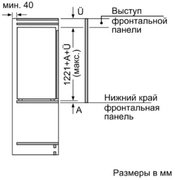 Встраиваемый холодильник Neff KI8413D20R фото 4 в Новосибирске