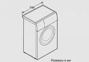 Узкая стиральная машина BOSCH WLG20240OE фото 4 в Новосибирске
