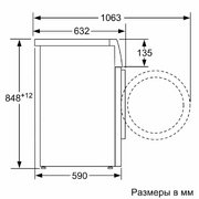 Стиральная машина Bosch WGK244Z0ME фото 4 в Новосибирске