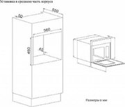Пароварка Zigmund Shtain EN 100.511 B фото 4 в Новосибирске