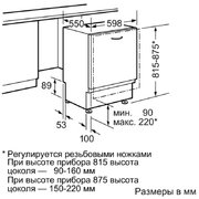 Встраиваемая посудомоечная машина Neff S51T65X4 фото 2 в Новосибирске