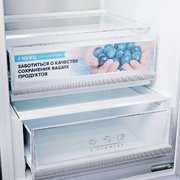 Холодильник Korting KNFC 62012 W фото 4 в Новосибирске