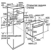 Духовой шкаф Neff B16E74S1 фото 4 в Новосибирске