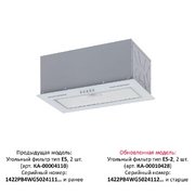 Встраиваемая вытяжка KRONA WERMUT 500 DN WHITE PB фото 2 в Новосибирске