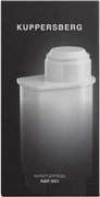 Фильтр для воды Kuppersberg KWF 001 фото 3 в Новосибирске