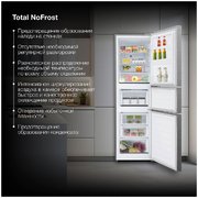 Холодильник Hyundai CM30073F нержавеющая сталь фото 4 в Новосибирске