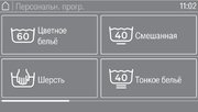 Профессиональная стиральная машина Miele PWM 908 EL DP фото 2 в Новосибирске