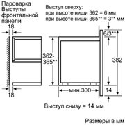 Пароварка Neff C44L20N3 фото 2 в Новосибирске