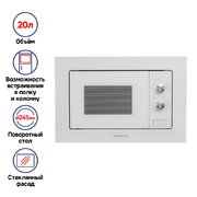 Микроволновая печь встраиваемая MAUNFELD MBMO.20.1PGW фото 3 в Новосибирске