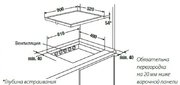 Индукционная варочная панель Kuppersbusch EKI 9350.2 F фото 2 в Новосибирске