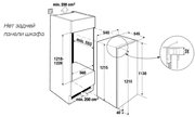 Встраиваемый холодильник Kuppersbusch FK 4540.0i фото 2 в Новосибирске