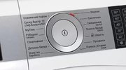 Стирально-сушильная машина BOSCH WDU28590OE фото 4 в Новосибирске