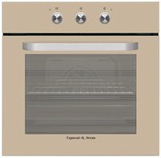 Встраиваемый электрический духовой шкаф Zigmund Shtain EN 114.611 I