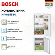 Встраиваемый холодильник Bosch KIV865SE0 фото 3 в Новосибирске