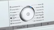 Стиральная машина с фронтальной загрузкой SIEMENS WM16XFH1OE фото 4 в Новосибирске