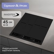 Стеклокерамическая варочная панель Zigmund & Shtain CI 24.4 B фото 4 в Новосибирске