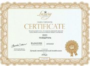Винный шкаф Dunavox DAUF-32.83B фото 2 в Новосибирске