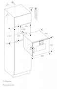 Встраиваемая пароварка Gaggenau BSP221101 фото 4 в Новосибирске