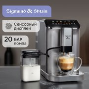 Кофемашина Zigmund & Shtain ZACM-2000 фото 2 в Новосибирске