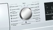 Сушильная машина Siemens WT45W461OE фото 4 в Новосибирске
