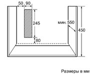 Компактный духовой шкаф Neff C67M70N0 фото 4 в Новосибирске