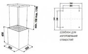 Островная вытяжка Kuppersbusch DI 3800.0 W3 Silver Chrome фото 2 в Новосибирске