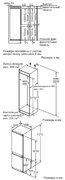 Встраиваемый холодильник Neff KI8865D20R фото 4 в Новосибирске