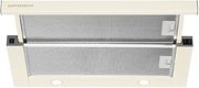 Встраиваемая вытяжка Kuppersberg SLIMLUX 60 C фото 2 в Новосибирске