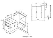 Духовой шкаф Korting OKB 550 CMX фото 2 в Новосибирске
