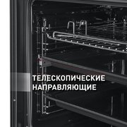 Шкаф духовой электрический MAUNFELD EOEF.766BG фото 3 в Новосибирске