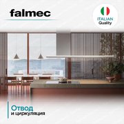 Вытяжка FALMEC DESIGN LUMEN ISOLA STEEL 175 DX фото 4 в Новосибирске