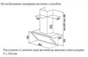 Настенная вытяжка Kuppersbusch DW 9800.0 S черное стекло фото 2 в Новосибирске