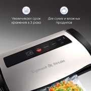 Вакуумный упаковщик Zigmund Shtain Kuchen-Profi VS-510 фото 3 в Новосибирске