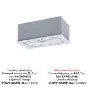 Встраиваемая вытяжка KRONA WERMUT 600 DN WHITE PB фото 3 в Новосибирске