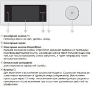 Сушильная машина Miele TWR780WP фото 3 в Новосибирске