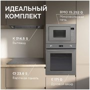 Встраиваемая СВЧ-печь Zigmund Shtain BMO 15.252 G фото 2 в Новосибирске